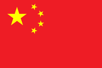 Prodew Literature in Mandarin